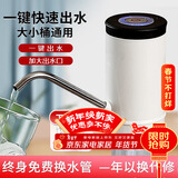 拜杰桶装水抽水器电动压水器上水器抽水神器自动饮水机抽水泵取水器