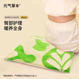 御道艾灸坐垫家用艾草蒲团电加热垫办公室热敷艾草垫椅沙发臀部屁垫