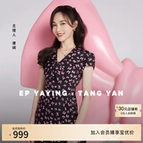 EP雅莹[唐嫣同款]100%真丝v领碎花裙桑蚕丝连衣裙新款商场同款4643A 黑色 L