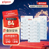 贝亲（Pigeon）婴儿柔润纸巾新生儿云柔巾乳霜纸保湿纸巾抽纸3层100抽18包(箱装)