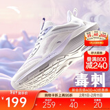 安踏毒刺丨跑步鞋女跳绳透气舒适减震软底运动鞋慢跑鞋休闲女鞋