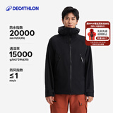 迪卡侬（DECATHLON）硬壳冲锋衣男女春秋登山防风防水单层夹克风衣运动外套MH500 玄武黑（男女同款）- 亚洲款 新款上市 加内胆选大一码 S