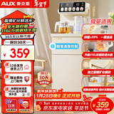 奥克斯（AUX）茶吧机家用多功能智能遥控大屏双显立式下置式饮水机 升级加厚侧板 多档调温 语音遥控丨316L水壶丨抑菌 制热型