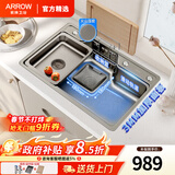 箭牌（ARROW）【政府补贴】水槽大单槽聚宝盆日式大口径大单槽 304不锈钢洗菜盆 【加厚3MM】75*48不含龙头