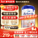 爱他美德国白金版初段德爱白金1pre段经典版新生婴幼儿初生奶粉价保30天 德爱白金1段【膨胀金96折】