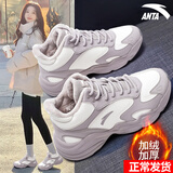 安踏棉鞋女鞋2025冬季新款皮面保暖加绒加厚高帮雪地靴运动鞋 -2象牙白/魔毯灰 36.5