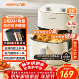 九阳（Joyoung）免翻面高效烘烤蒸汽嫩炸 蒸烤炸一体空气炸锅5.3L大容量家用实用多功能全自动不用翻面 KL50-V515