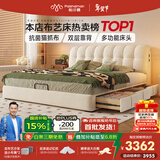 帕沙曼布艺床奶油风高端主卧双人床轻奢卧室软包1.8m大床5024CF 【榉木排骨架】单床+床垫Z0051-B 1800mm*2000mm气动储物三抽