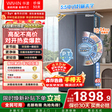 华凌美的出品608L对开门双开门冰箱一级能效双变频节能净味大容量风冷无霜京东自营HR-640WKP国家补贴