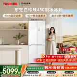东芝（TOSHIBA）白珍珠429L十字门冰箱450自动制冰60cm超薄零嵌入式家用一级能效GR-RF450WI-PM151国家补贴
