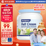 Maxigenes美可卓蓝胖子全脂成人奶粉1kg罐0蔗糖高钙儿童学生中老年
