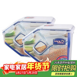 乐扣乐扣（LOCK&LOCK）厨房塑料杂粮储物米箱 谷物防潮防虫保鲜收纳容器两件套（5L*2）