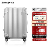 新秀丽（Samsonite）行李箱23英寸拉杆箱铝镁合金旅行箱大容量托运密码箱银色DB3