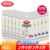 美丽雅滚滚除尘器配件粘尘纸立式粘毛器可撕式衣服滚筒清洁毛刷替换纸 【20卷共600撕】小号10cm