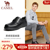 骆驼（CAMEL）商务正装皮鞋舒适减震休闲系带爸爸鞋 A932211810 黑色 44