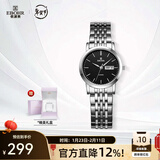 依波（EBOHR）手表男大师系列情侣款石英表国表生日礼物双历防水手表送七夕礼物 女表黑盘 10451526