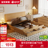 全友家居 北欧原木风板式床1.8x2米主卧室高箱储物收纳双人大床家具