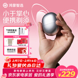 华为智选鸿蒙智选艾优智能剃须刀星曜石男士刮胡刀电动剃须刀便携小巧迷你生日礼物送男朋友老公情人节礼物