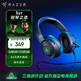 雷蛇（Razer）北海巨妖V3 X 有线头戴式电竞游戏耳机耳麦 RGB灯效 CSGO 黑神话悟空 吃鸡耳机 适配三角洲行动