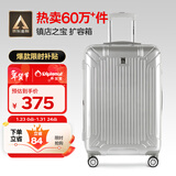 Diplomat外交官行李箱24英寸扩充层拉杆箱男大容量旅行箱密码箱女TC-6013