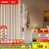 家逸实木衣帽架卧室办公落地衣架加粗挂衣架小号白色