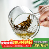 格娜斯玻璃泡茶杯茶水分离喝水杯月牙过滤网带把办公室绿茶杯460ml带盖