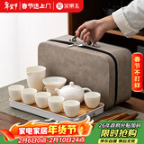 金镶玉茶具茶盘套装功夫茶壶茶杯送礼盒旅行西施透白便携式套装