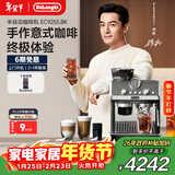 德龙（Delonghi）咖啡机 家用半自动咖啡机 冷萃银骑士美式现磨意式研磨一体机 手动打奶泡 EC9255.BK黑色新年礼物