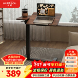 Brateck北弧任意桌床边桌气动可升降桌移动电脑桌书桌沙发茶几边桌置物架