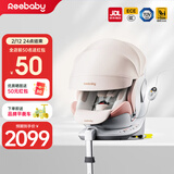 瑞贝乐启睿Max 儿童安全座椅0–4-12岁全龄i-Size认证婴儿车载语音交互