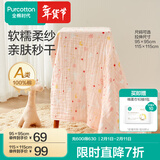 全棉时代婴儿浴巾纯棉纱布浴巾宝宝新生儿超柔亲肤吸水洗澡巾儿童大毛巾 【经典款 六层柔纱】小兔粉 95*95cm