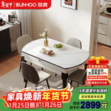 双虎餐桌椅子全套可折叠收缩岩板圆桌客厅家用小户型大理石纹方桌208 208B餐桌+20A1餐椅*4