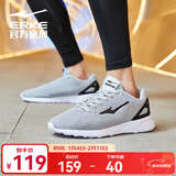 鸿星尔克跑步鞋秋季透气男鞋轻便网面通勤休闲跑鞋户外慢跑运动鞋子经典款 浅灰-2113 43