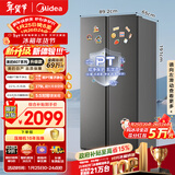 美的（Midea）607升pro升级款双开门冰箱超大容量一级能效风冷无霜星辰砂BCD-607WKPM(E)以旧换新国家补贴