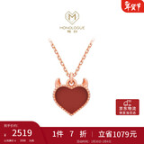 周大福 MONOLOGUE MIX 恶魔之心 18K玫瑰金镶宝石项链吊坠 40cm MV41