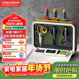 摩飞电器（Morphyrichards）刀筷砧板消毒机 可拆卸清洗刀具筷子筒紫外线消毒烘干器 分类菜板 消毒收纳一体 3板6刀 MR1002