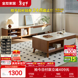 全友家居现代简约木纹电视柜茶几组合储物柜可伸缩电视机柜子政府补贴