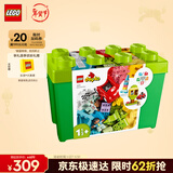 乐高（LEGO）积木得宝10914 豪华缤纷大绿桶积木桌儿童玩具生日礼物新年货装饰