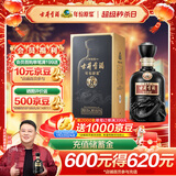 古井贡酒 年份原浆 中国香古8 浓香型白酒 50度 500ml*1瓶 单瓶装