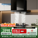 老板星辰抽吸油烟机欧式23大风量吸油烟机家用燃气灶大火力60A0+20B1A国家补贴【烟灶套装更优惠】