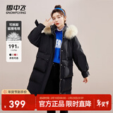 雪中飞【成毅推荐】时尚狐狸毛领交叉飘带温暖大毛领防风女士羽绒服 黑色|8056 L 170/92A