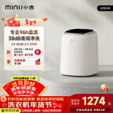 小吉（MINIJ）内裤洗衣机0.5kg 全自动变频 高温除菌 高洗净比 智能投放U10-M