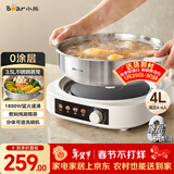 小熊（Bear）0涂层电火锅火锅专用锅电锅家用4-6个人不粘分体式可拆洗多功能蒸煮一体不锈钢电煮锅4L火锅锅40S1