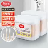 美丽雅棉签棒600只盒装掏耳化妆尖头圆头螺旋清洁多功能挖耳勺双头棉签