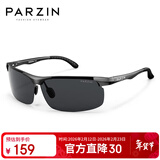 帕森（PARZIN）铝镁偏光太阳镜男 时尚简约运动骑行眼镜 司机开车驾驶墨镜男