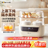 小熊（Bear）电炖锅 电炖盅 炖汤盅电炖锅 煲汤锅炖汤锅 隔水炖 婴儿煮粥锅熬粥燕窝炖盅小型1-2人DDZ-H10H6 1L