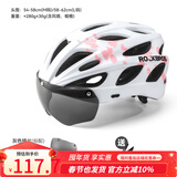 洛克兄弟 骑行头盔带风镜山地公路自行车头盔男女一体成型炫彩安全帽 花瓣涂装 ：58-62cm 灰色镜片