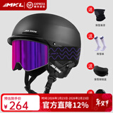 迈卡龙滑雪头盔雪镜一体雪盔单双板防撞男女成人保暖透气滑雪帽滑雪装备 JNA联名款【K10黑+MX30大视野雪镜】酱紫 XL码-适合男生（头围58-62cm）