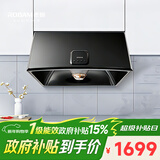 老板【主打性价比】抽油烟机小户型家用经典老式吸油烟机中式小尺寸710mm脱排烟机3009国家补贴