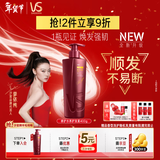 沙宣大红瓶修护水养润发乳400g护发素发膜蛋白营养修复头发男女通用